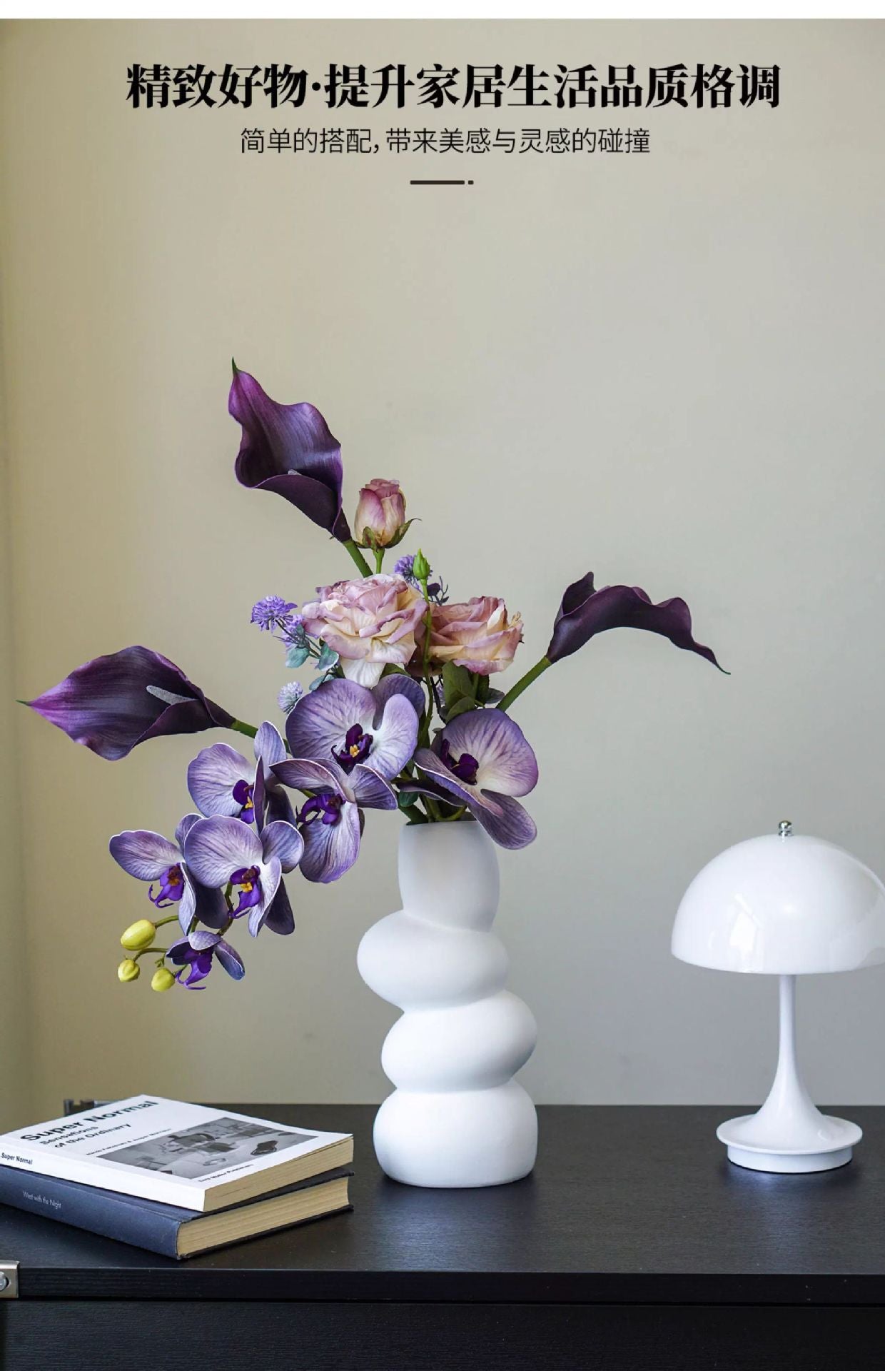 Orchid Rose & Calla Lily Faux Floral Arrangement | Bridal Bouquet or Home Décor | 6 Colors