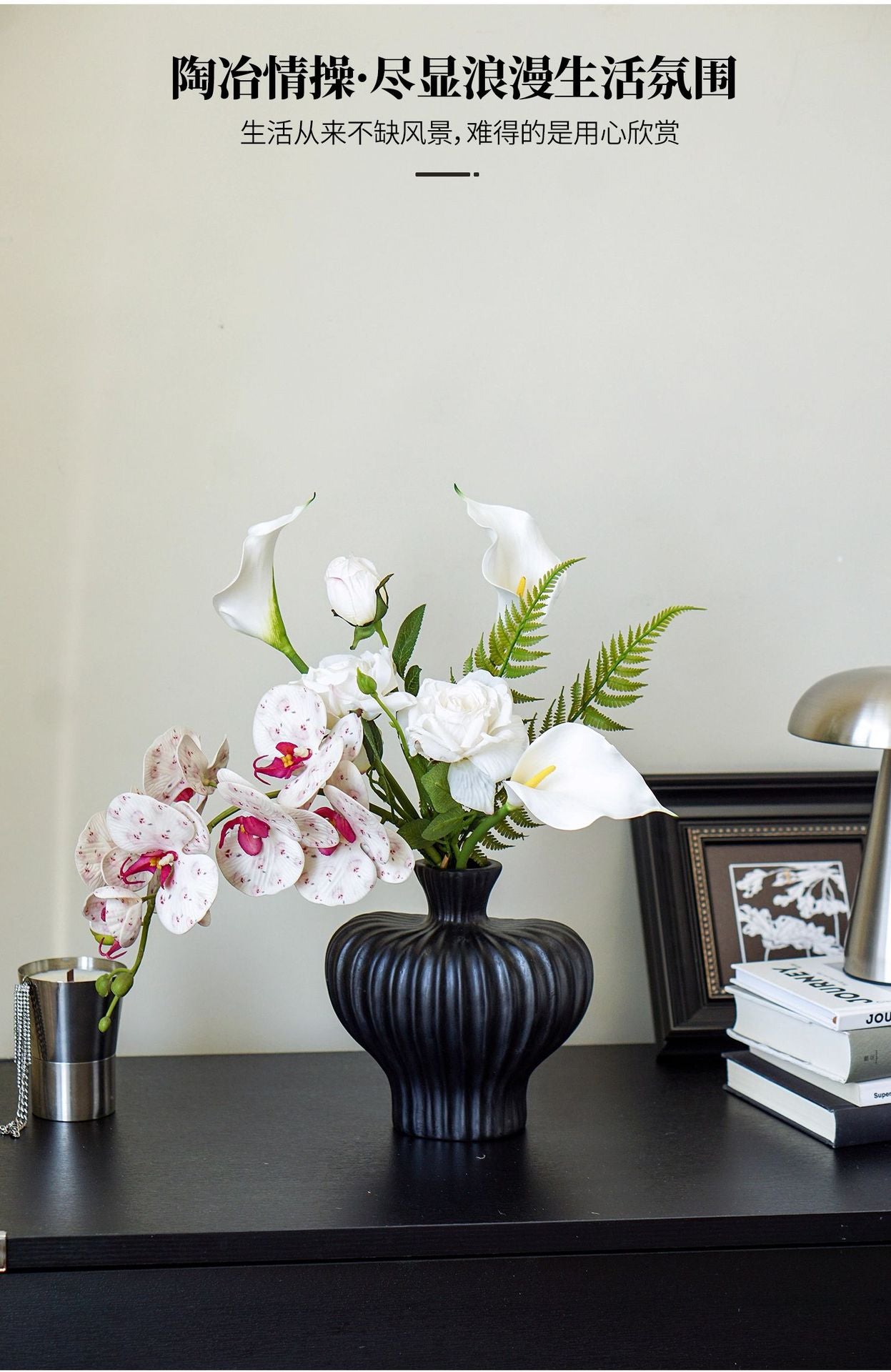 Orchid Rose & Calla Lily Faux Floral Arrangement | Bridal Bouquet or Home Décor | 6 Colors